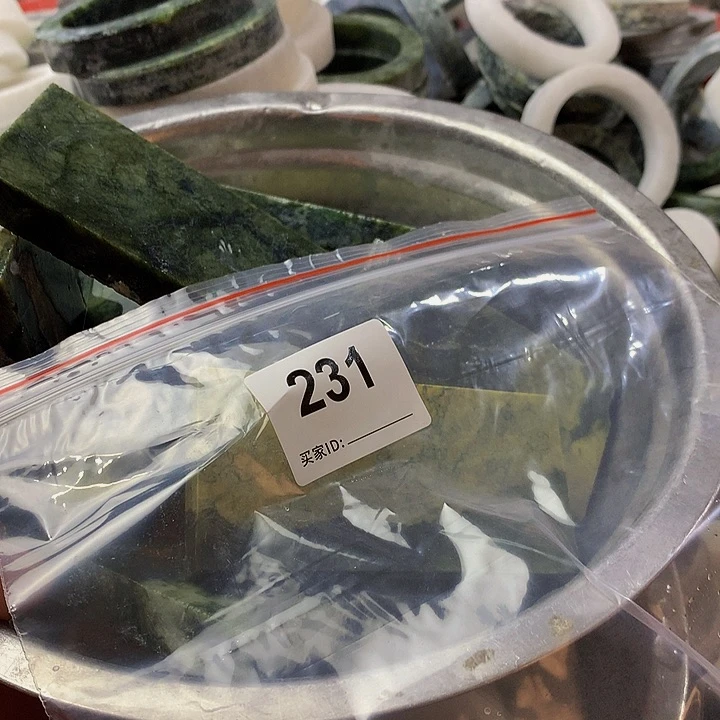蛇纹石玉未镶嵌珠宝半成品吴*利