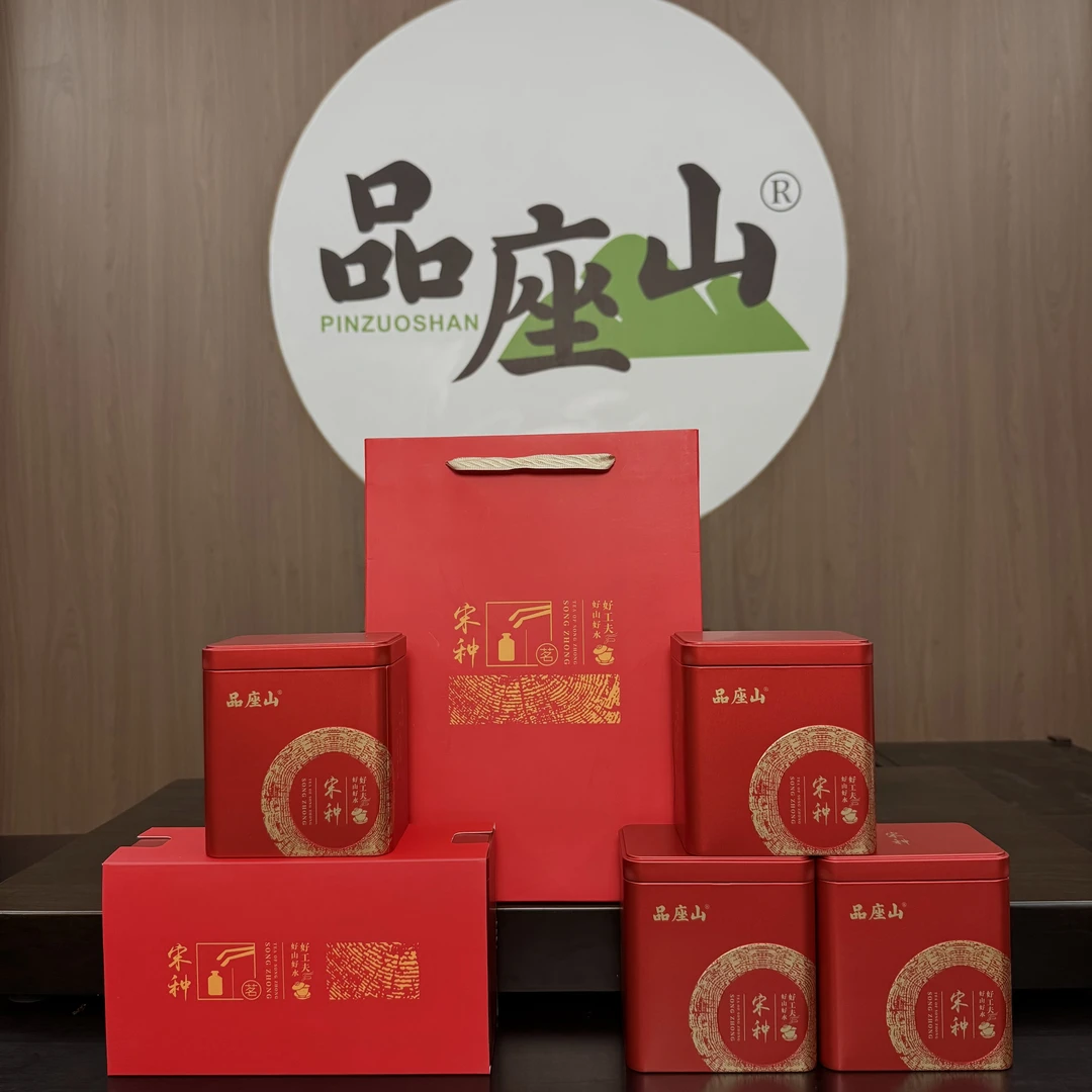 【宋种】炭焙浓香宋种熟火老枞高山潮州工夫茶单丛125g四罐一斤