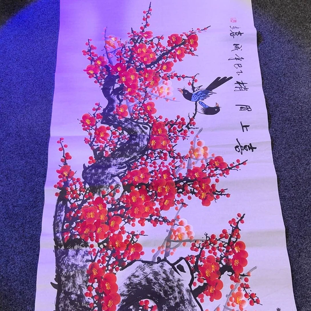 尚古里商贸 画心一张