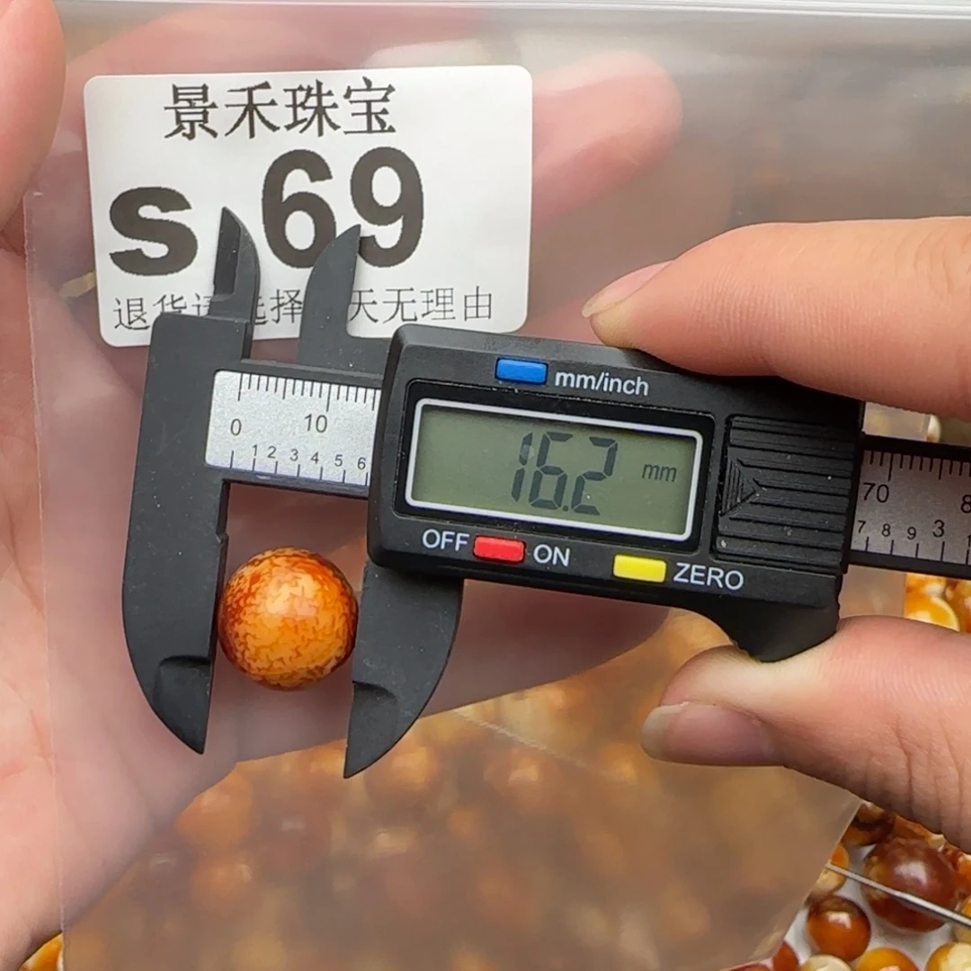 用***3琥珀未镶嵌裸石琥珀蜜蜡福利