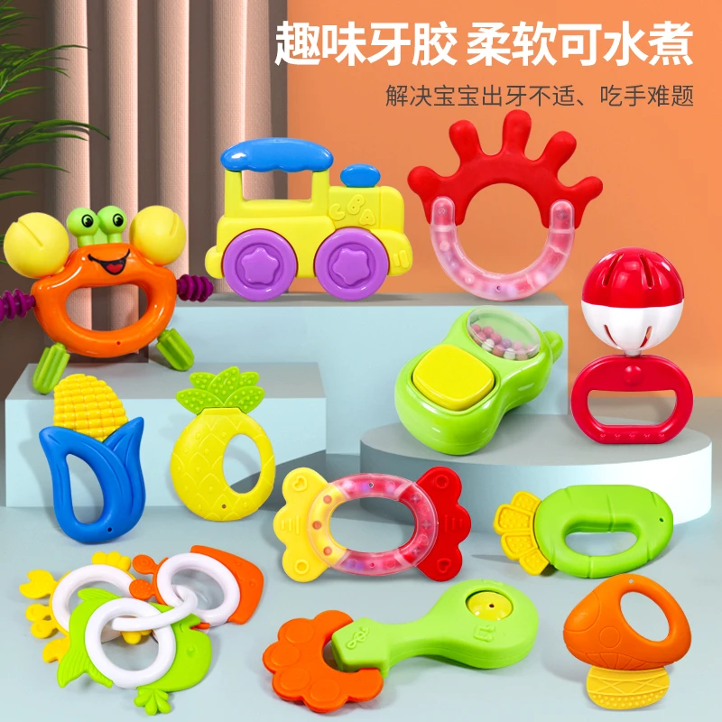 贝启婴幼儿可啃咬曼哈顿手抓球摇铃玩具0 - 12个月新生宝宝牙胶