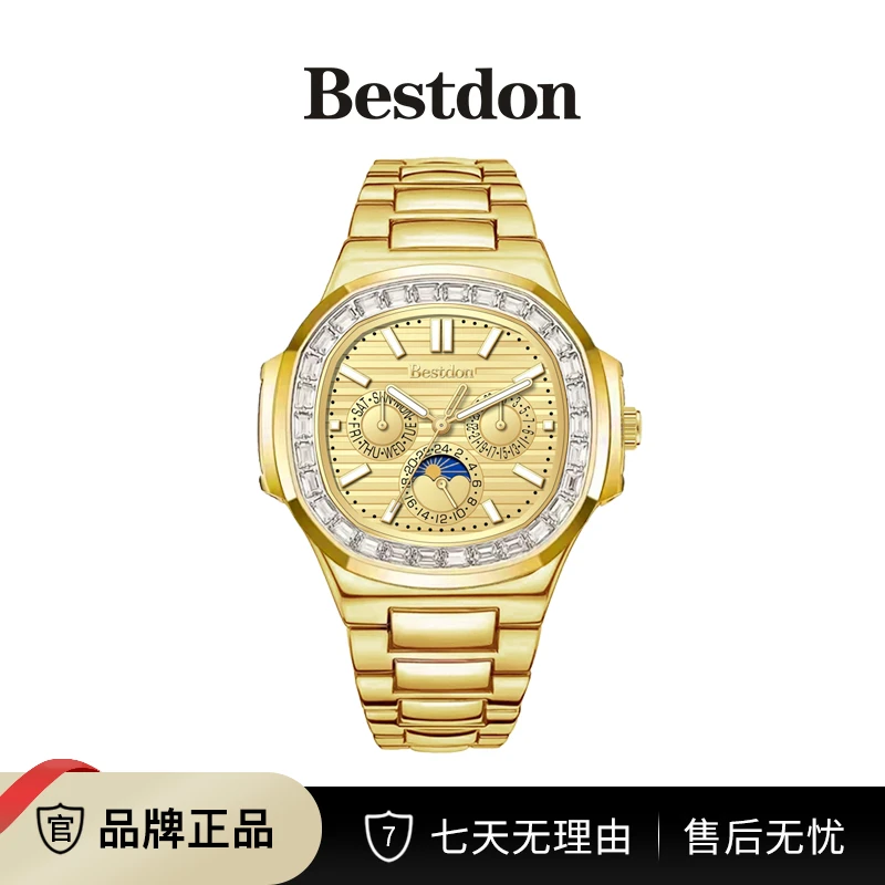 Bestdon/邦顿 鹦鹉螺 男士全自动机械表zdb