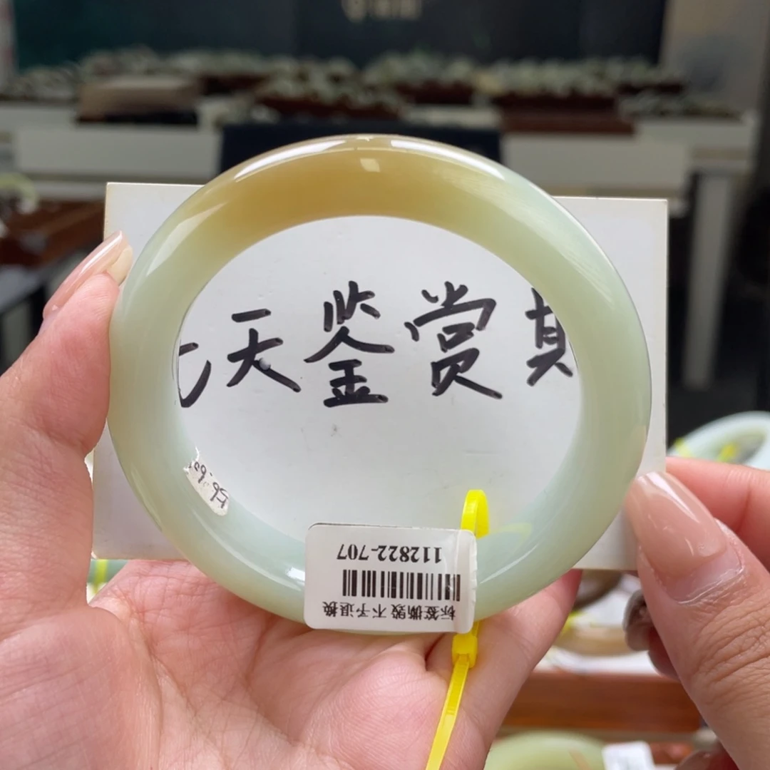 和田玉手镯未镶嵌56 57