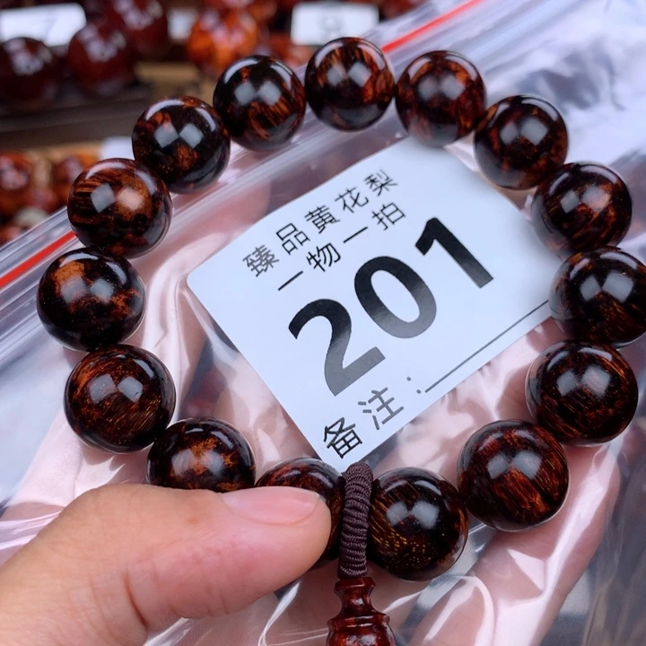 花梨木类手串手链1.5