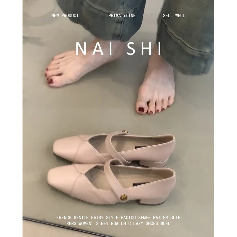 羊皮版！法式方头一字带玛丽珍鞋女百搭气质小香风粗跟浅口单鞋