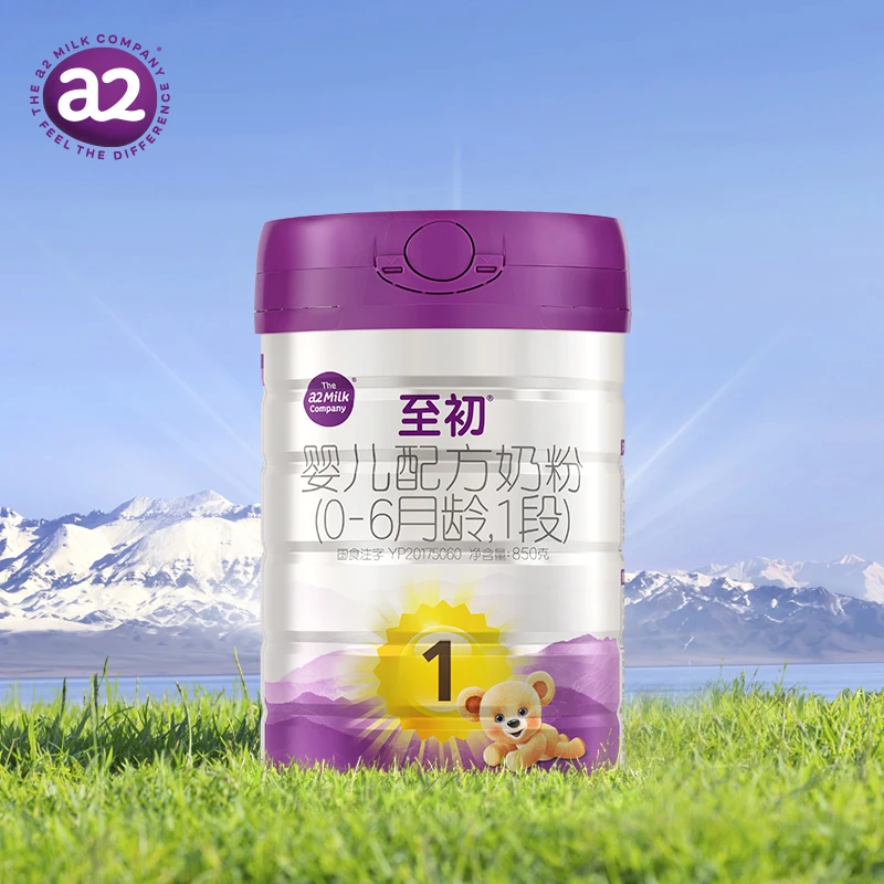【官方】新国标a2至初1段850g（0~6个月） 新西兰进口婴儿奶粉