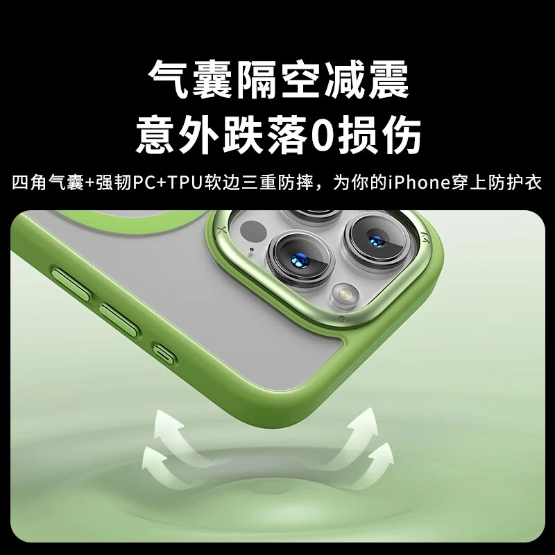 MOMAX摩米士磨砂磁吸简约保护肤感防摔适用于苹果iPhone15