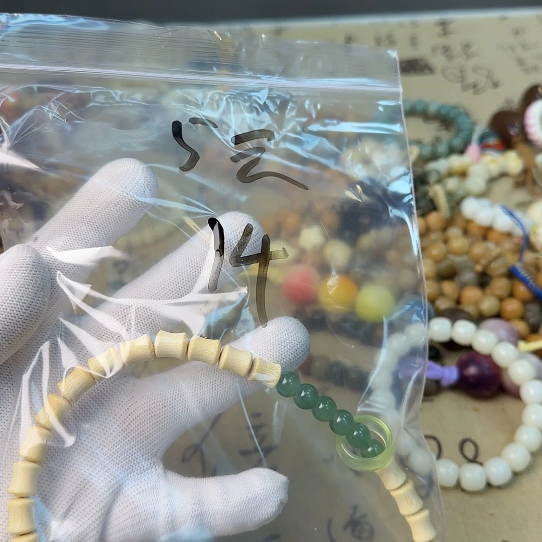 菩提根/象牙果吊坠14