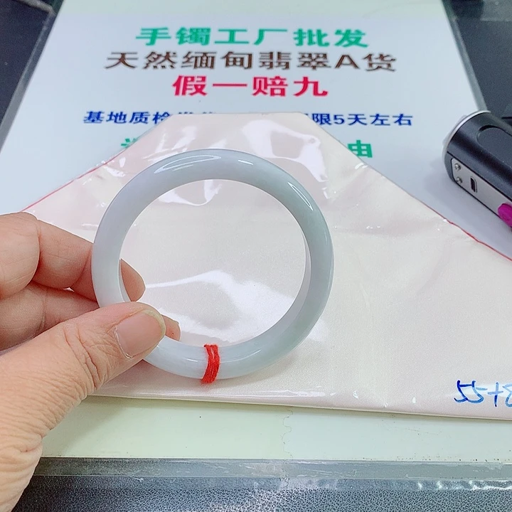 未镶嵌手镯翡翠手镯