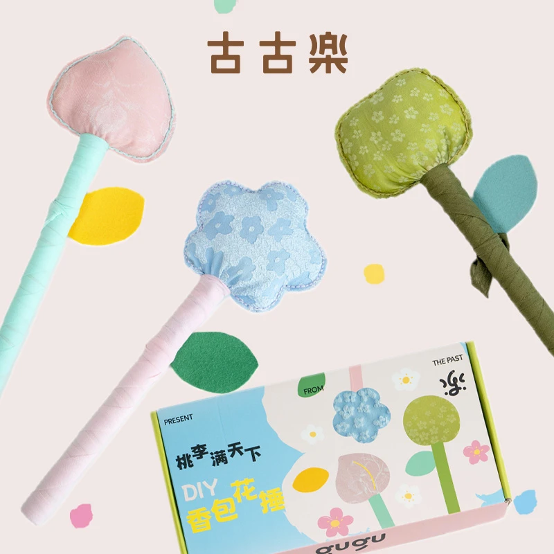 古古楽gugu花的礼物桃李满天下DIY香包按摩锤教师节礼物养生锤
