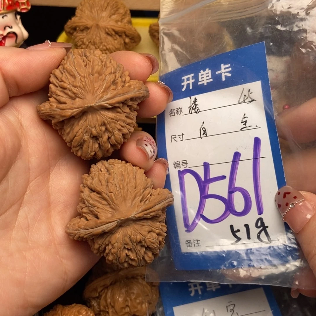 桃核吊坠灰*丶核桃四座楼狮子头