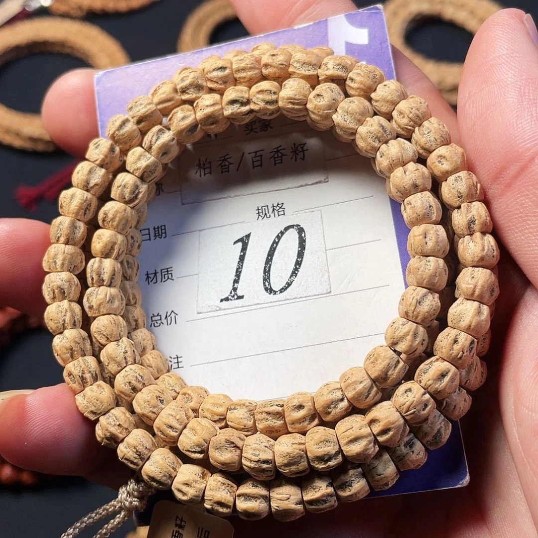 柏香籽/百香籽吊坠6.8mm热振方块尸陀林龙脊鬼108长串