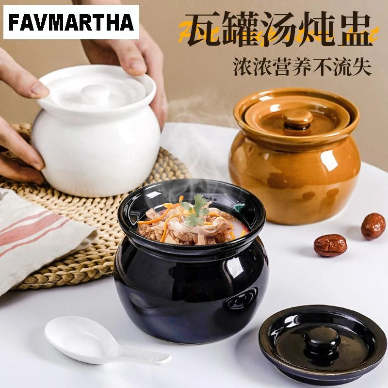 FAVMARTHA瓦罐汤炖盅家用炖罐小汤盅瓦罐一人份煨汤蒸盅商用隔水