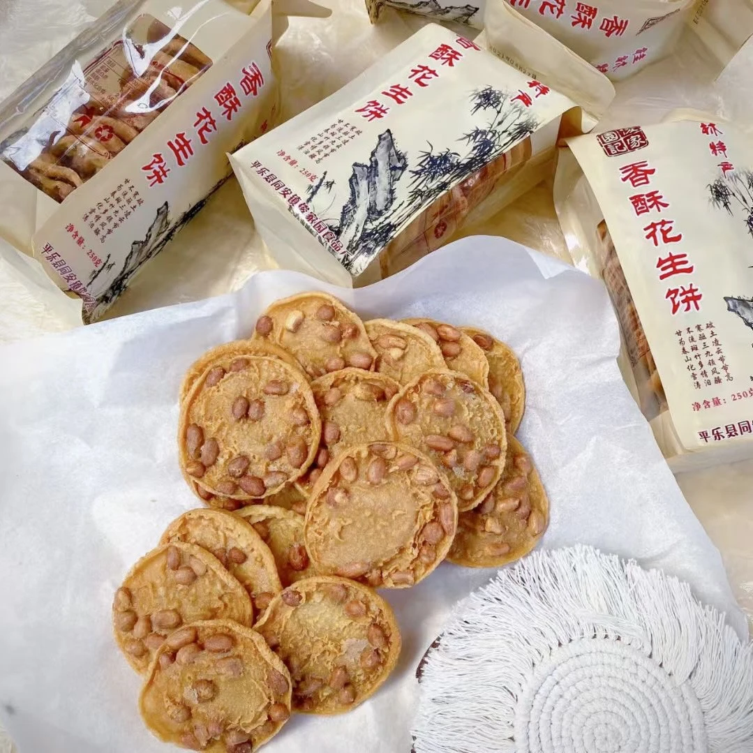 桂林平乐酥脆花生饼