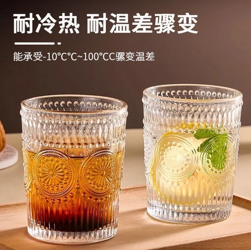 复古太阳花浮雕玻璃杯玻璃直杯啤酒杯家用透明喝水杯果汁饮料杯