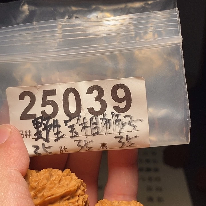 策***械吊坠文玩核桃文玩核桃把件