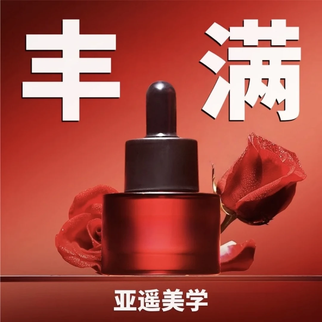 嘭嘭丰满【达人专属】