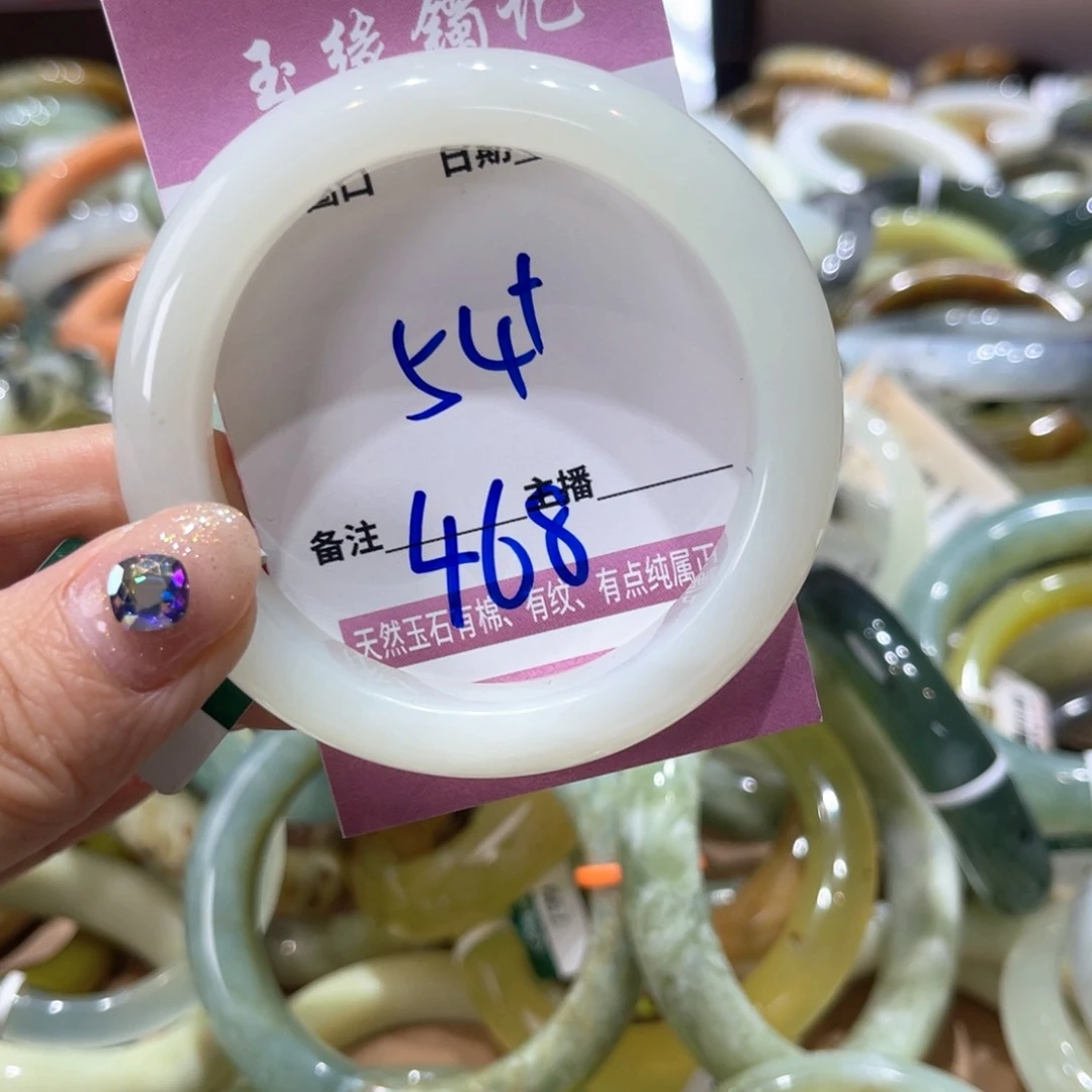 岫玉未镶嵌手镯手镯