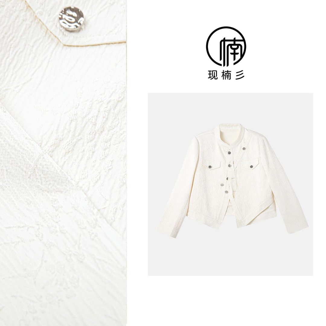 NANJIE/楠姐【苏酪白巧】春季时尚设计感短款法式提花外套XNS6268