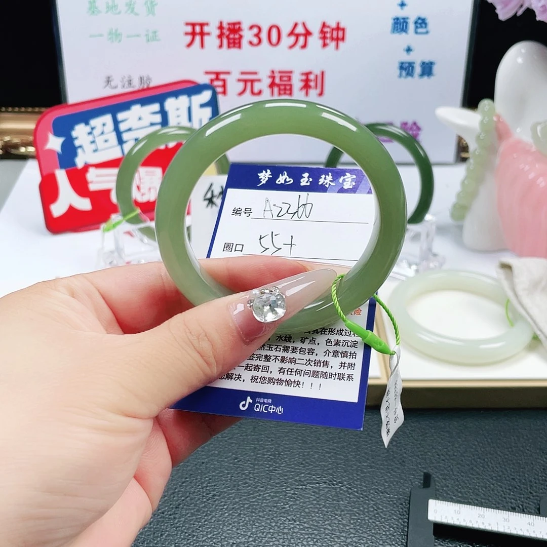 吻***吻和田玉未镶嵌手镯