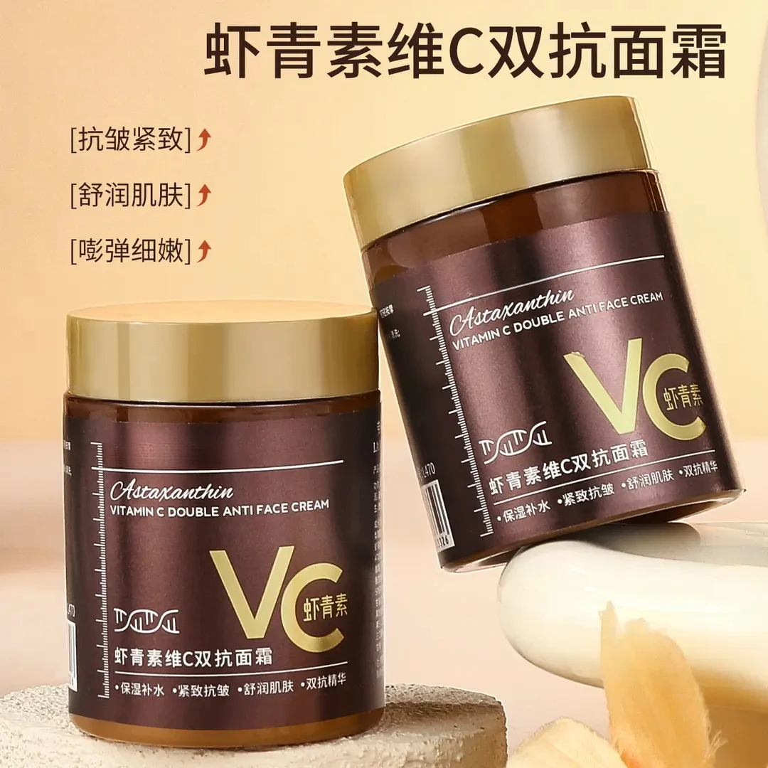 楚狐抗皱紧致面霜专抹眼袋抬头纹法令纹鱼尾纹颈纹护肤补水保湿