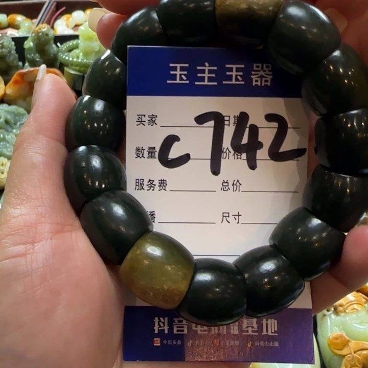 和田玉未镶嵌手串