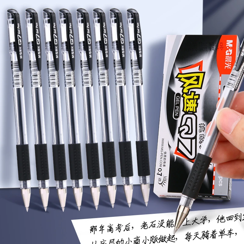 M&G/晨光经典联名笔子弹头丙烯颜色0.5书写不断舒适大容量中性笔