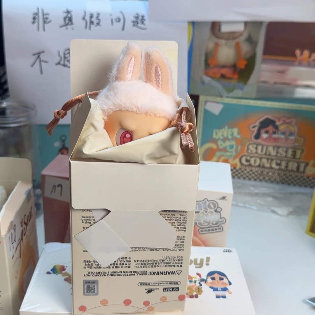 涤纶羞答答全新不退不换