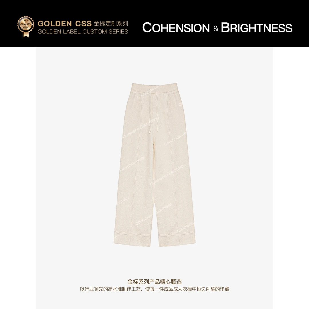 凝慧【​暖绒假日】进口羊毛时尚高腰抽绳简约加厚百搭直筒裤KS213