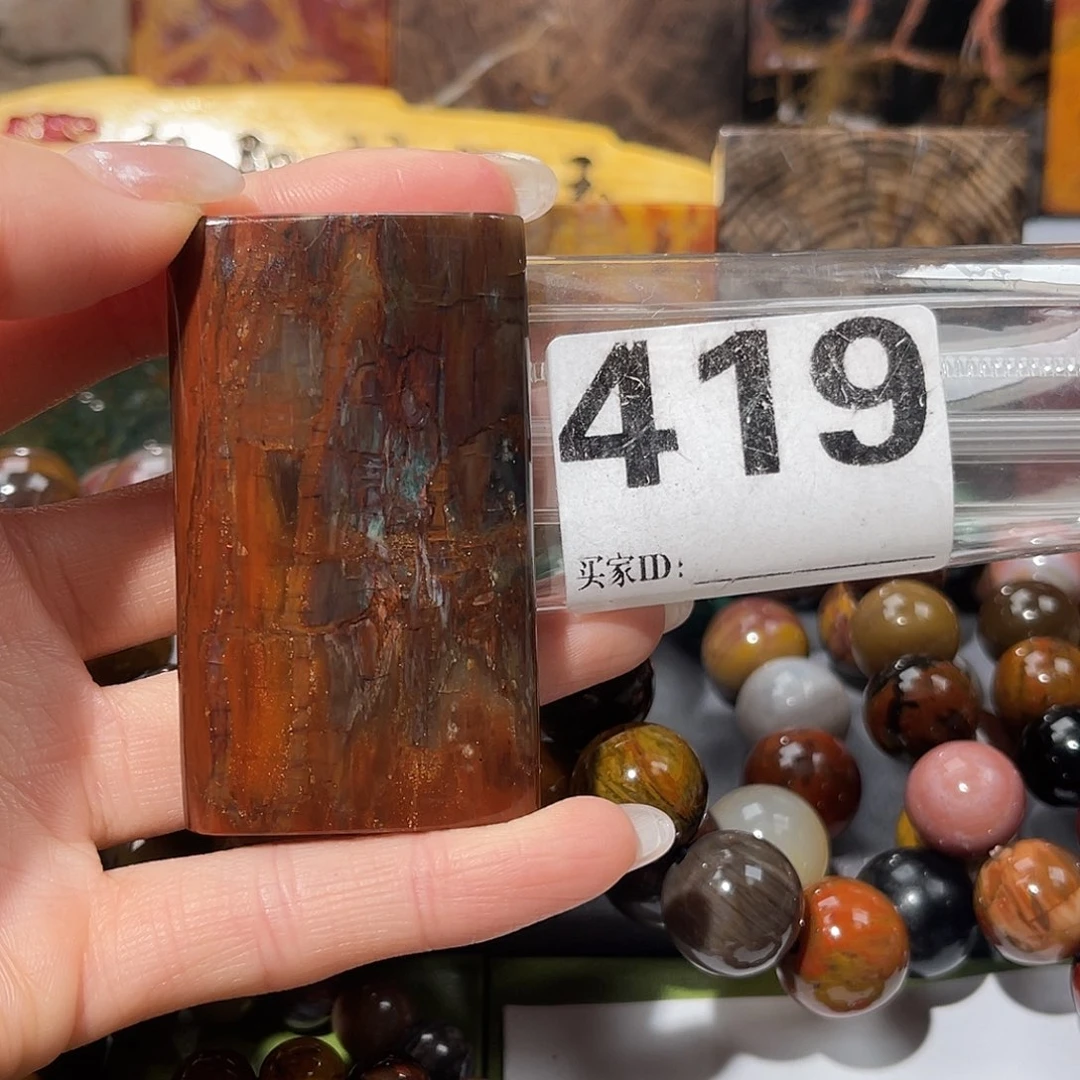 硅化玉未镶嵌天然北票硅化玉吊坠