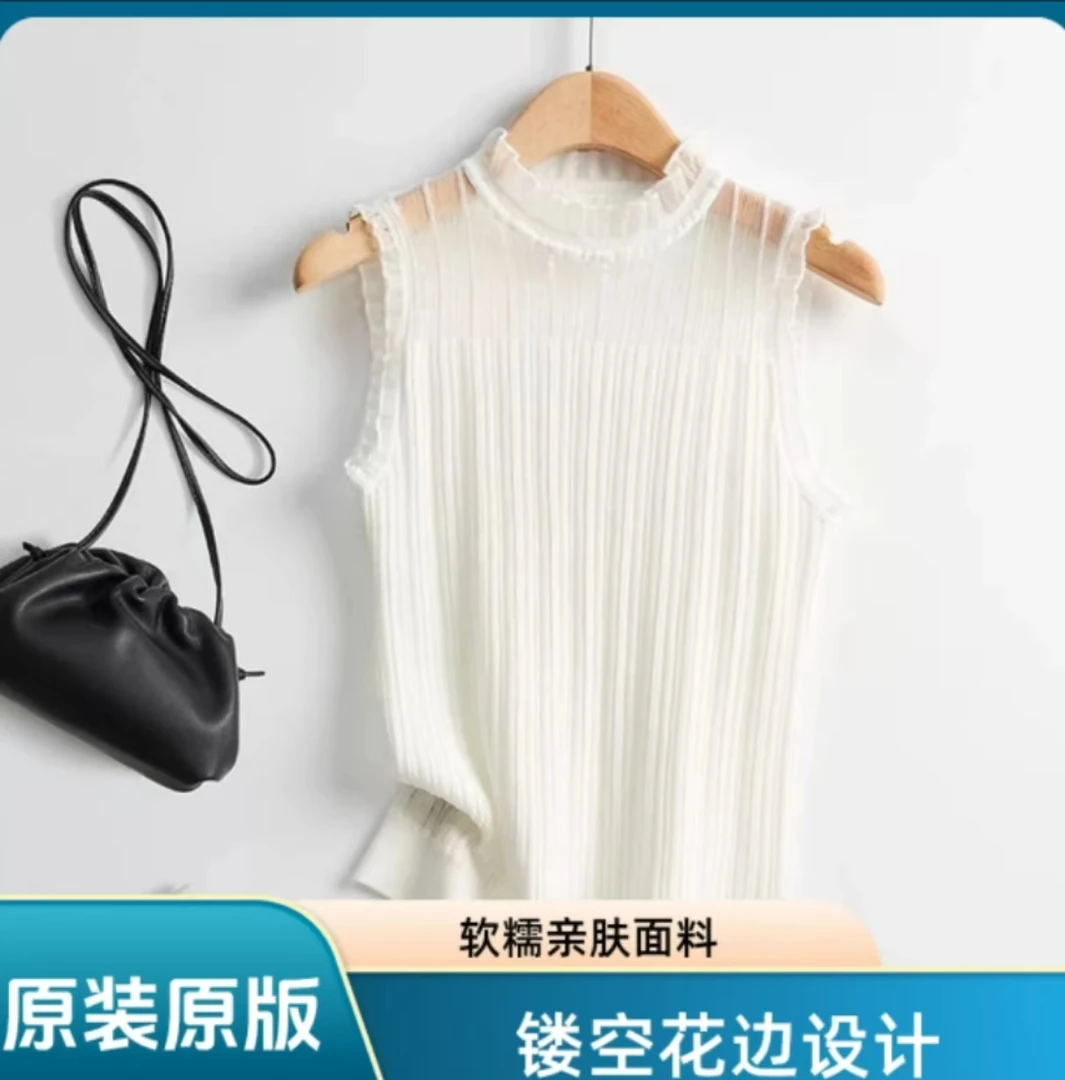 高端时尚针织吊带背心女内搭秋冬春季新款木耳边无袖上衣镂空