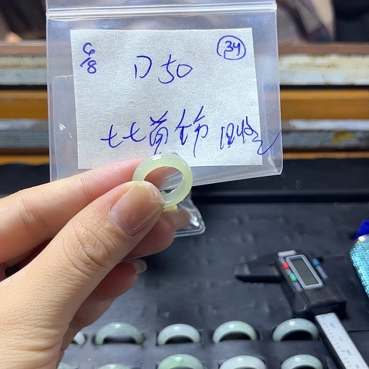 七***收定制翡翠未镶嵌未镶嵌