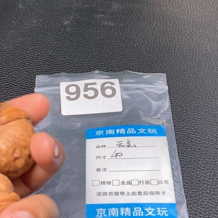 文玩核桃吊坠文玩核桃一物一图