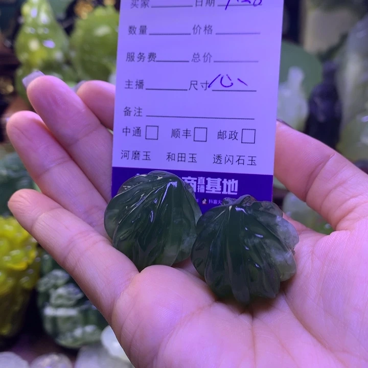 岫玉未镶嵌手把件