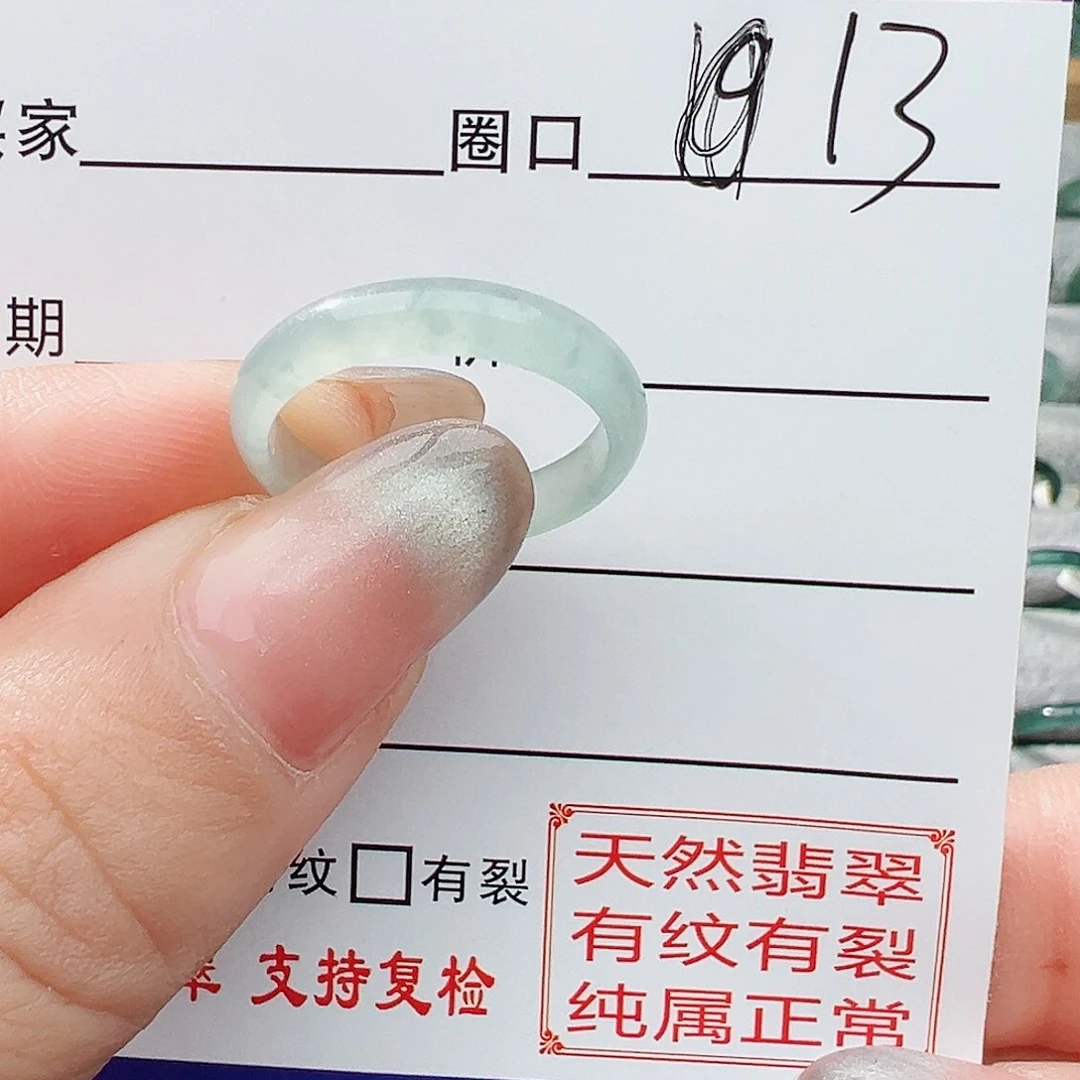 未镶嵌戒指翡翠翡翠