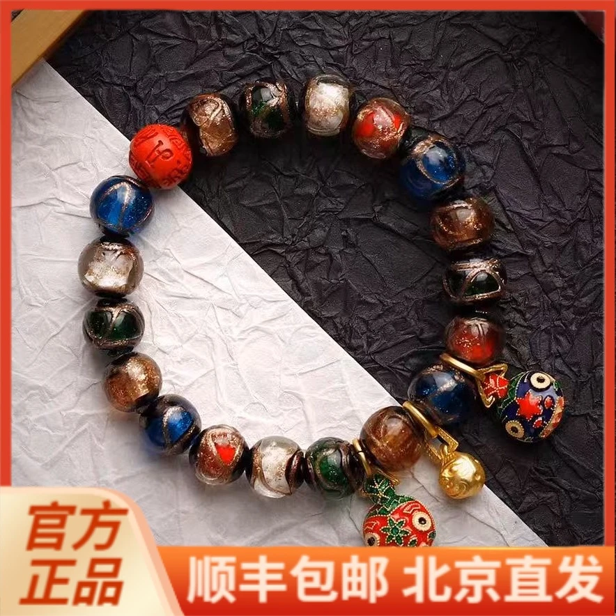 合金琉璃手链 【北京景区同款】明星同款香灰琉璃手串吞金兽款