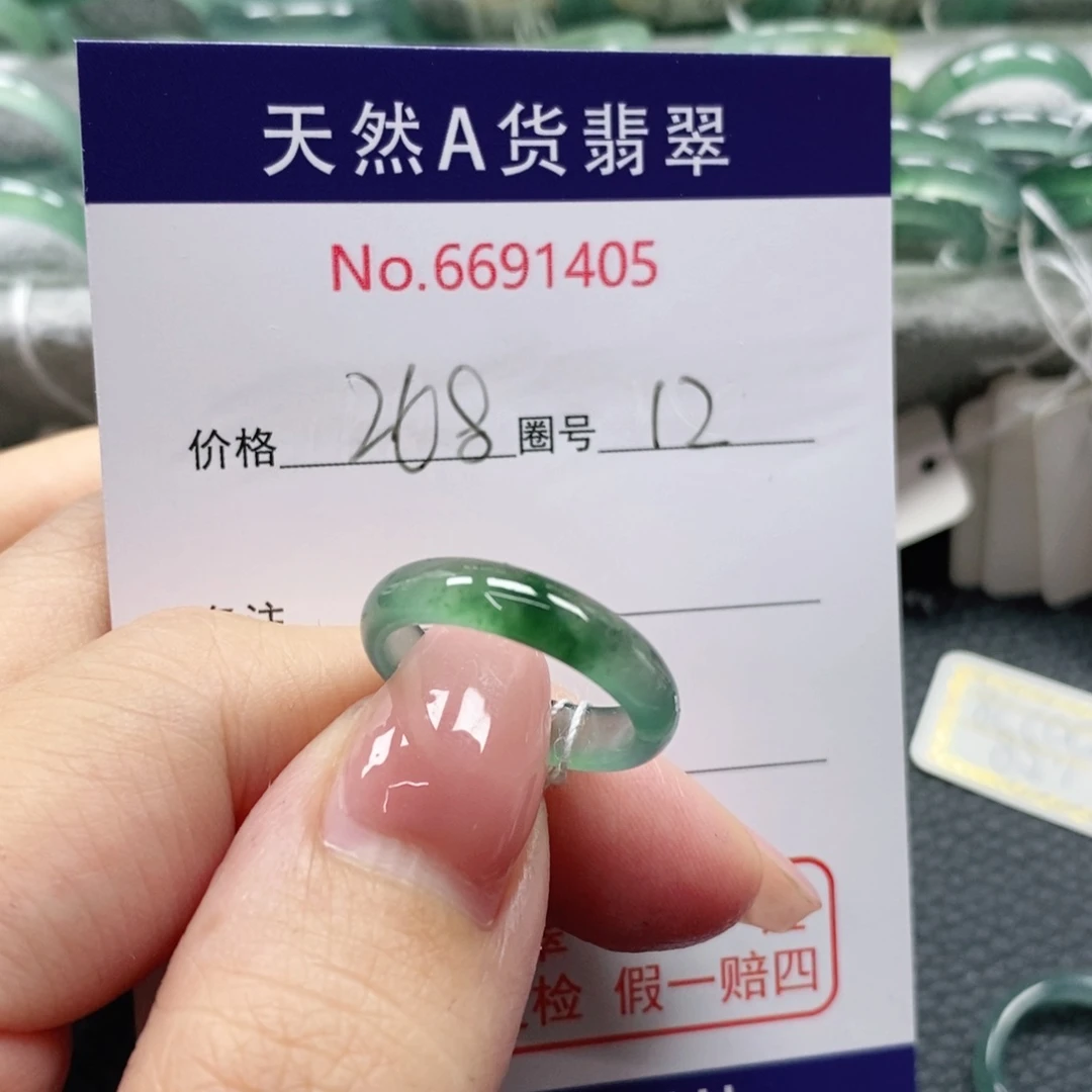 翡翠戒指未镶嵌?****。天然