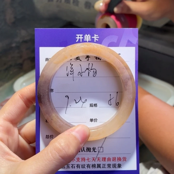 洋***楊未镶嵌手镯石英质玉