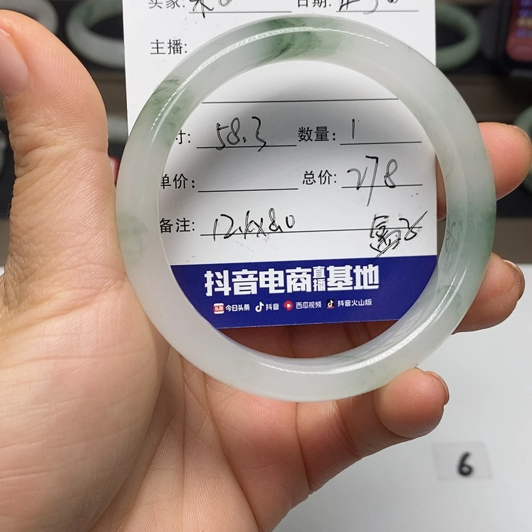 石英质玉手镯未镶嵌栗****?