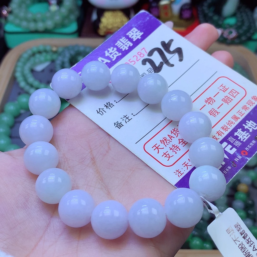未镶嵌手链翡翠13+