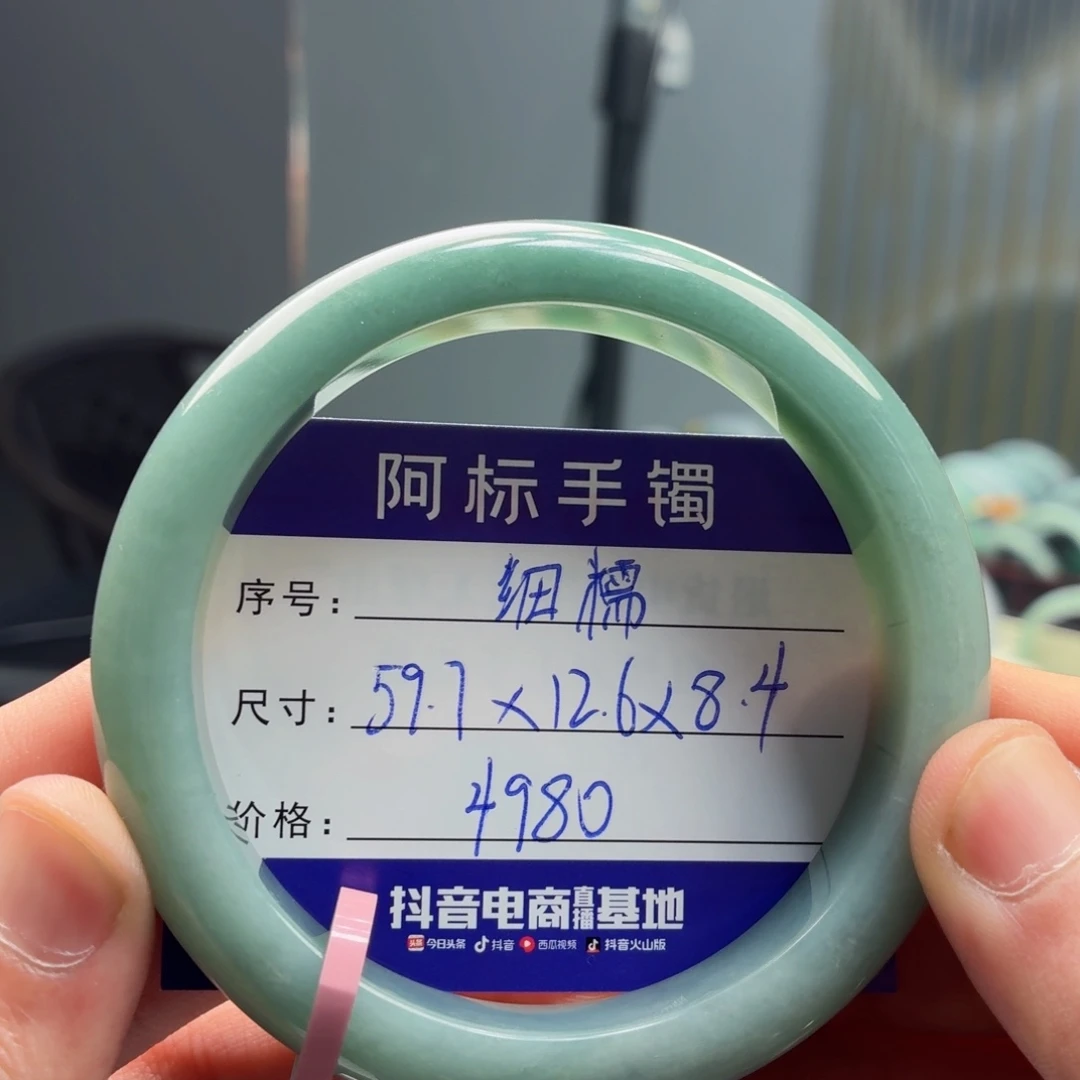 翡翠未镶嵌手镯翡翠手镯