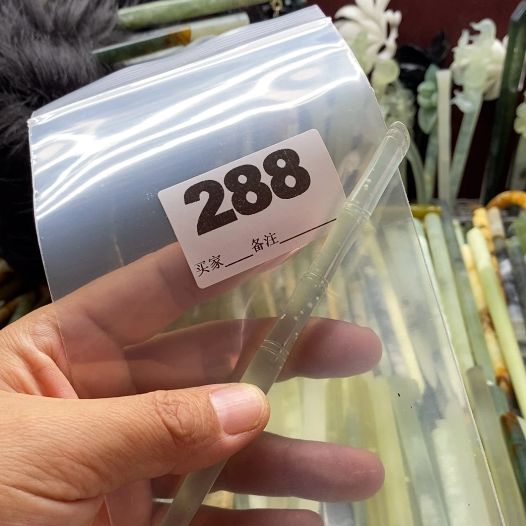 塵***寰合金蛇纹石玉颈饰
