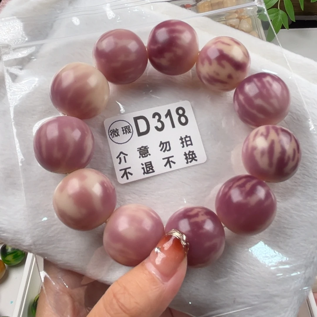 v****吊坠菩提根/象牙果福利单圈不退换