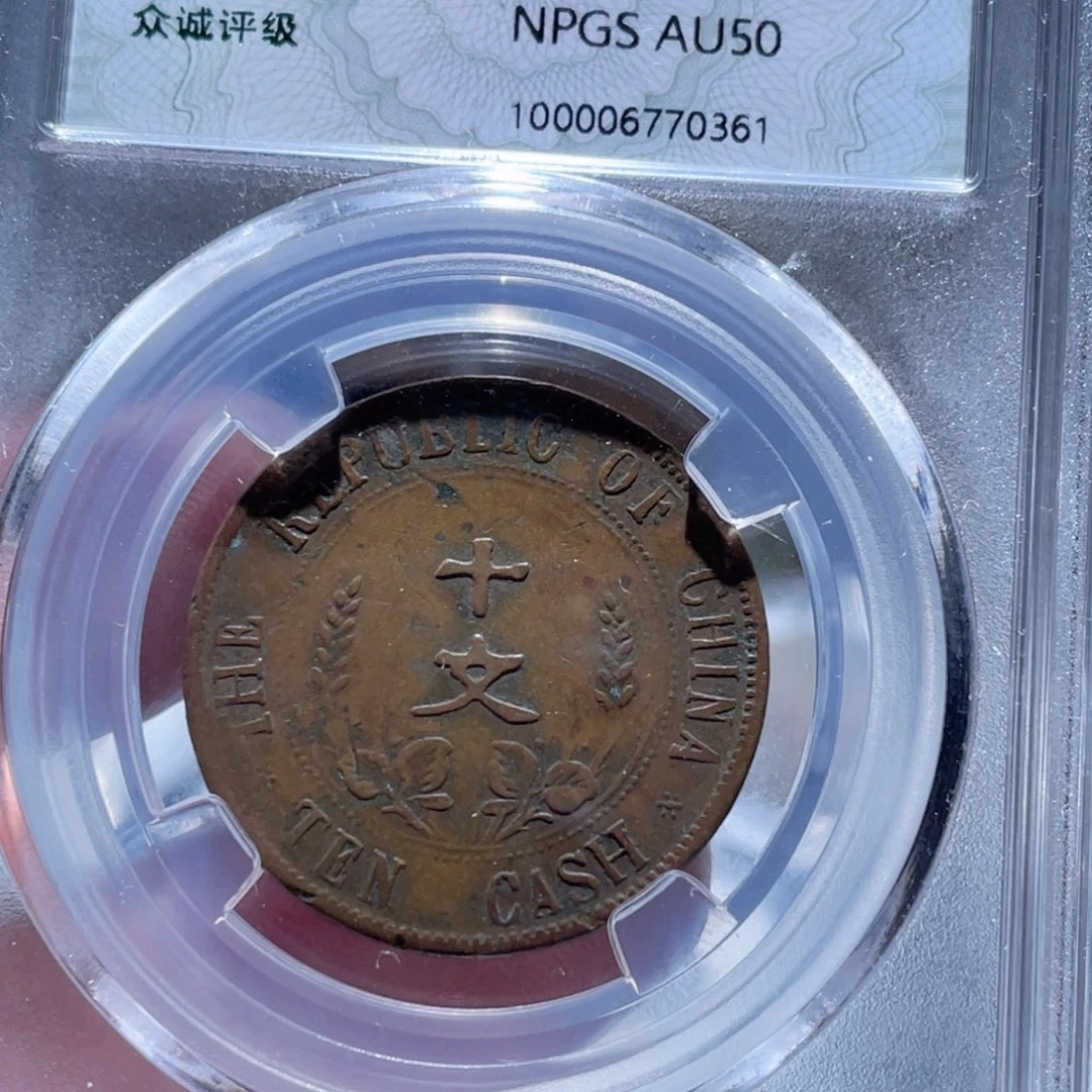 铜通古博今250615范范0361