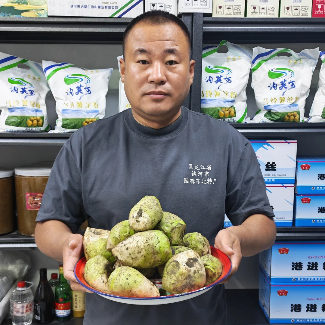 芥菜旮瘩鲜疙瘩黑龙江讷河发货9斤