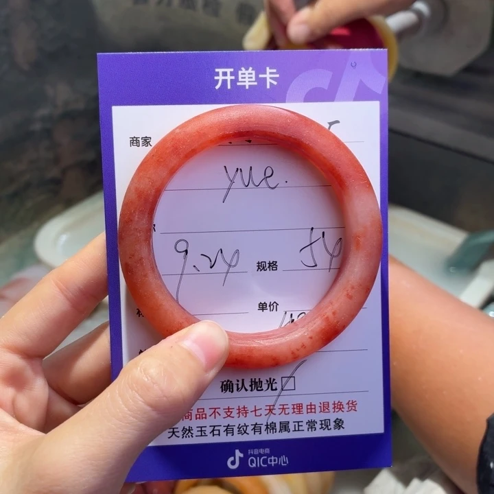 y***、未镶嵌手镯石英质玉