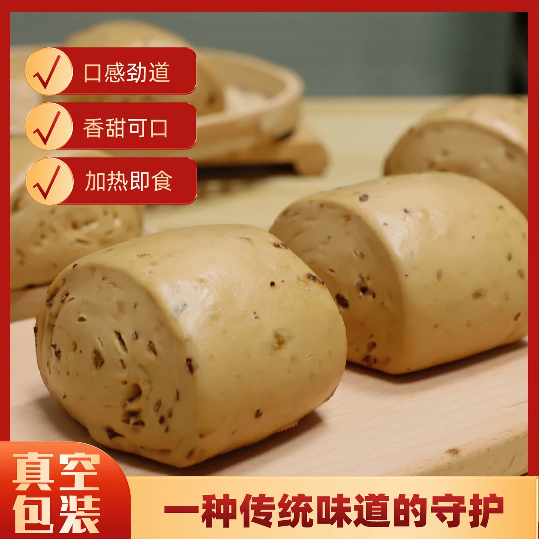 馒头组合小包装三口味红糖酵面南瓜即食早餐馒头面食方便早餐