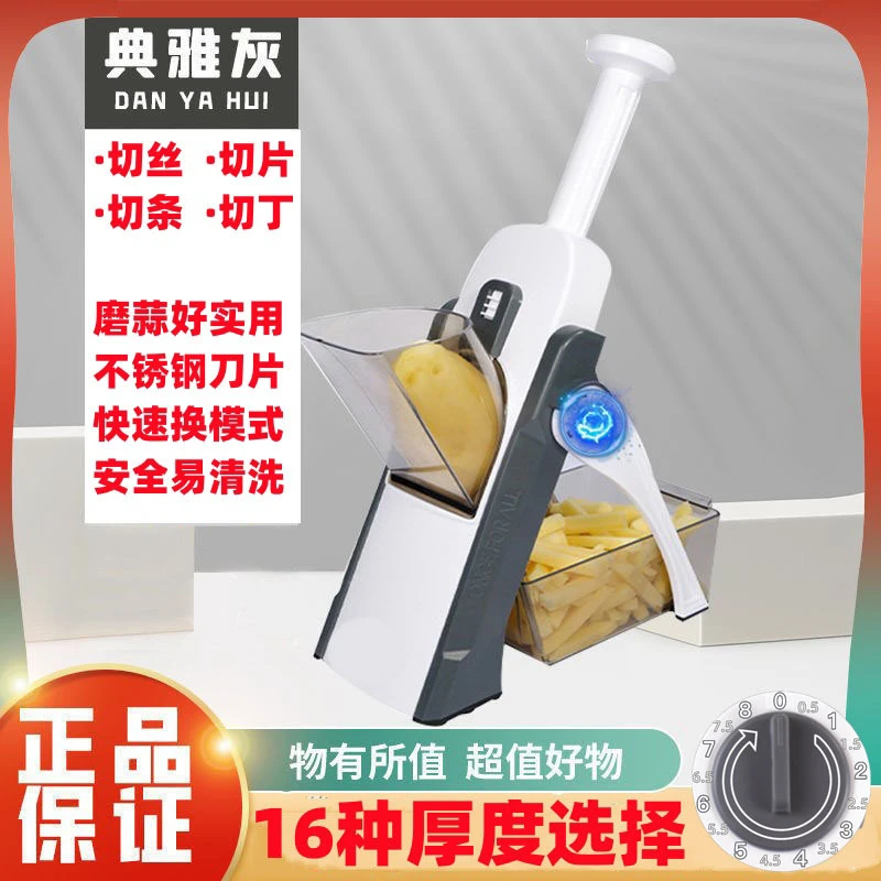 多功能切菜器家用切菜神器土豆切丝切片护手擦丝收纳刨丝器切丝器