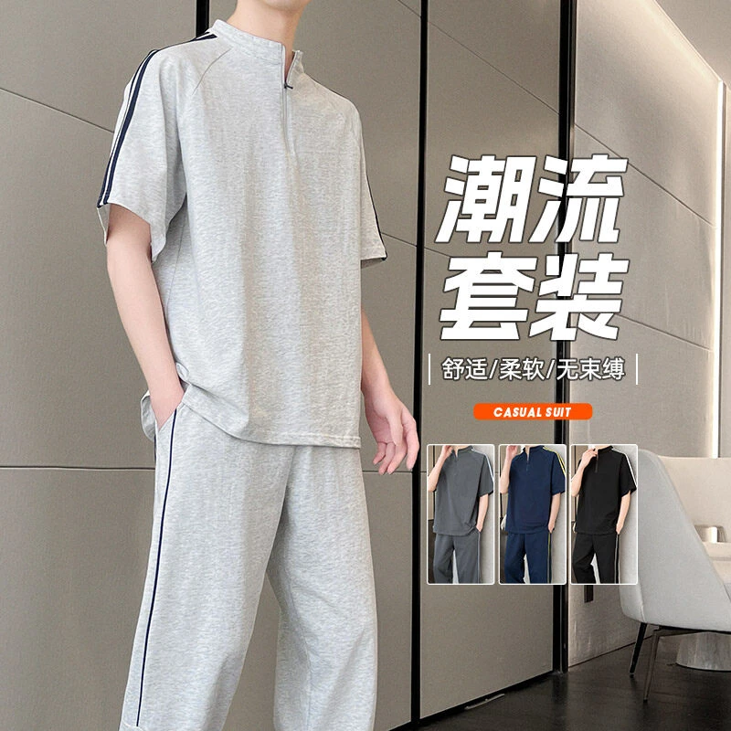 半拉链短袖t恤男士夏季冰丝一整套装休闲裤子运动痞帅2025新爆款