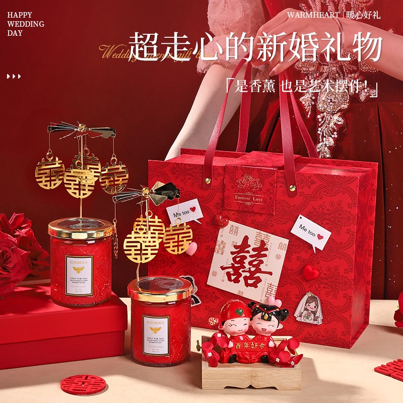 新婚香薰蜡烛摆件结婚礼物送新娘新人实用大气订婚礼盒送闺蜜朋友